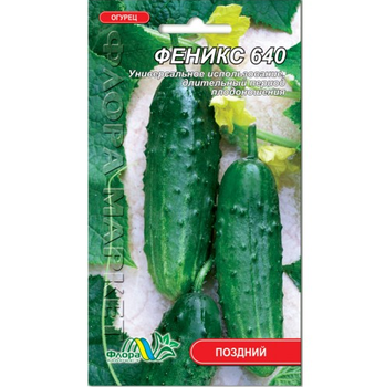 Семена Огурец Феникс поздний 1 г