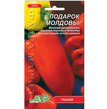 Семена Перец Подарок Молдовы ранний 0.3 г