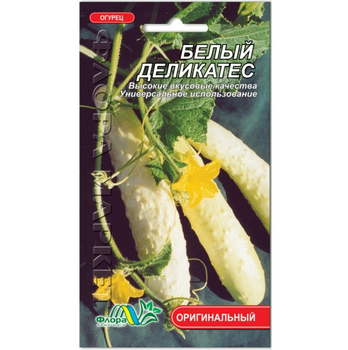 Насіння Огірок Білий делікатес ранньостиглий 0.25 г