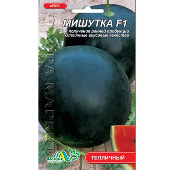Семена Арбуз Мишутка F1 1 г тепличный