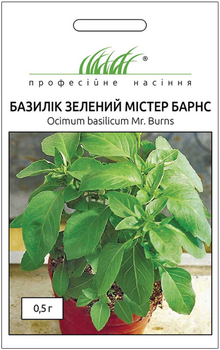 Насіння Базилік Містер Барнс, 0,5 г (Hem Zaden)