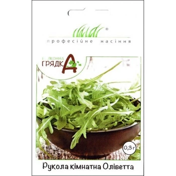 Семена Руккола Оливетта, комнатная, 0,3 г (Hem Zaden)