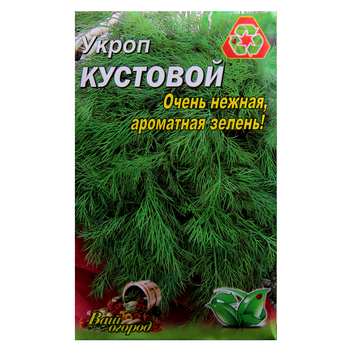 Насіння Кріп Кущовий середньостиглий 20 г великий пакет