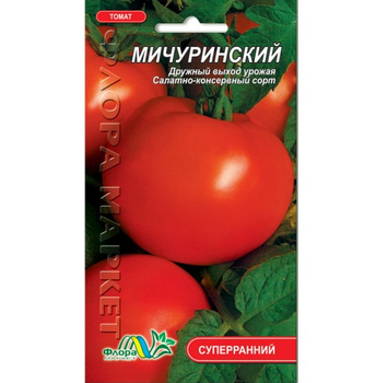 Насіння Томат Мічурінський круглий червоний дуже ранній 0.1 г