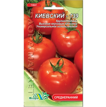 Семена Томат Киевский красный ранний 0.3 г