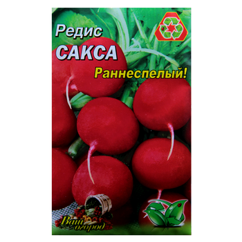 Насіння Редис Сакса червоний круглий ранньостиглий 10 г великий пакет