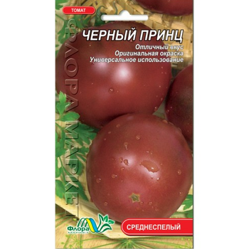 Насіння Томат Чорний принц коричневий середньостиглий 0.1 г
