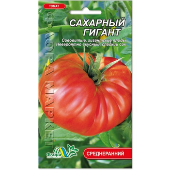 Семена Томат Сахарный гигант красный среднеранний 0.1 г