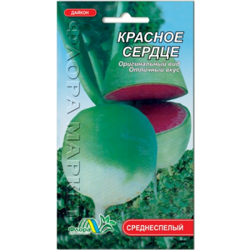 Насіння дайкон Червоне Серце середньостиглий 0.5 г