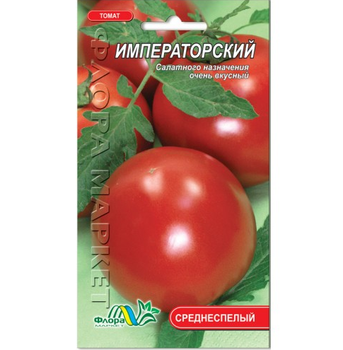 Семена Томат Императорский красный среднеспелый 0.1 г