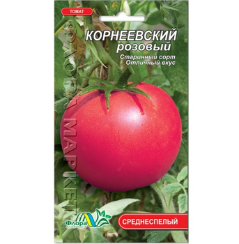 Насіння Томат Корніївський рожевий середньостиглий 0.1 г
