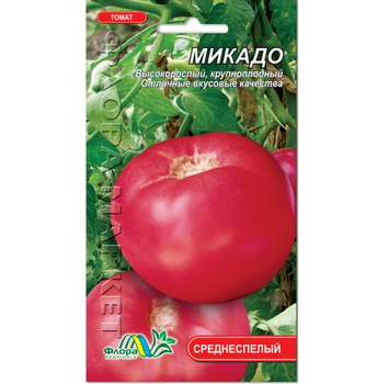 Семена Томат Микадо розово-малиновый среднеспелый 0.1 г