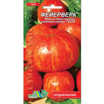Семена Томат Фейерверк красный с желтыми полосами среднеранний 0.1 г