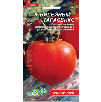 Насіння Томат Ювілейний Тарасенко червоний середньоранній 0.1 г