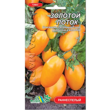 Насіння Томат Золотий потік жовтий ранньостиглий 0.1 г