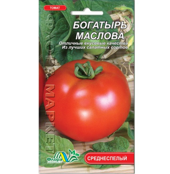 Семена Томат Богатырь Маслова красный среднеспелый 0.1 г