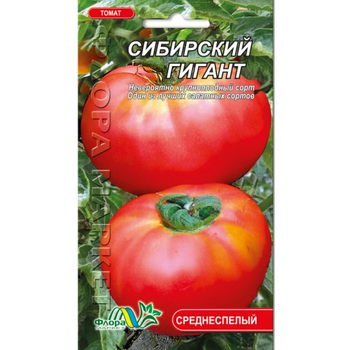 Семена Томат Сибирский гигант красный среднеспелый 0.1 г