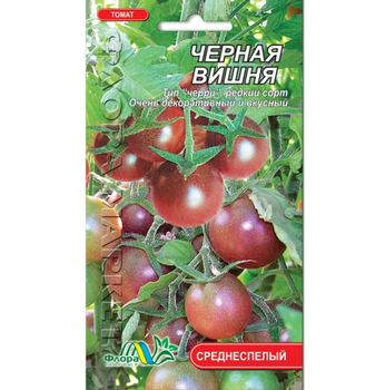Семена Томат Черная вишня тип черри черно-бурый среднеспелый 0.1 г