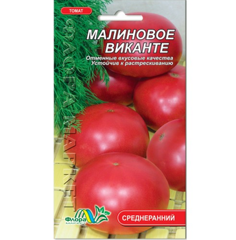 Семена Томат Малиновое Виканте малиновый среднеранний 0.1 г