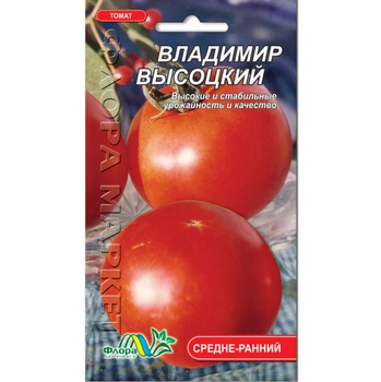 Семена Томат Владимир Высоцкий красный ранний 0.1 г