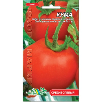 Семена Томат Кума красный среднеспелый 0.1 г