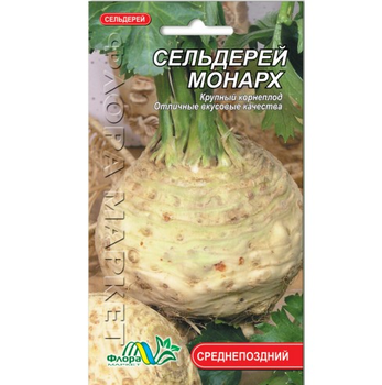 Насіння Селера монарха середньопізня 0.2 г