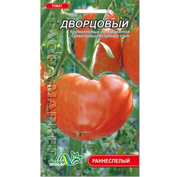 Семена Томат Дворцовый красный раннеспелый 0.1г