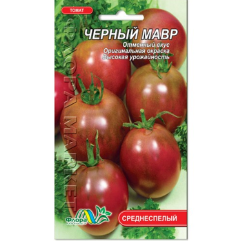 Семена Томат Черный мавр коричневый среднеспелый 0.1 г