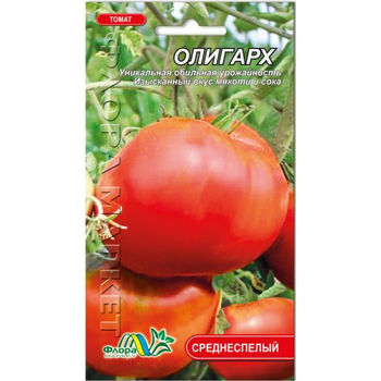 Семена Томат Олигарх красный среднеспелый 0.1 г