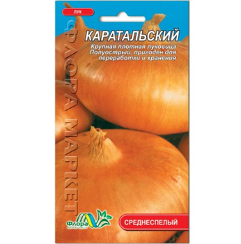 Семена Лук Каратальский плоский среднеспелый 2 г