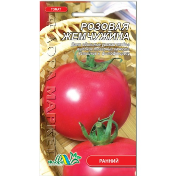 Семена Томат Розовая жемчужина ранний 0.1 г
