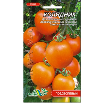 Семена Томат Колядник оранжевый позднеспелый 0.1 г