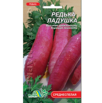 Семена Редька Ладушка красная длинная среднеспелая 2 г