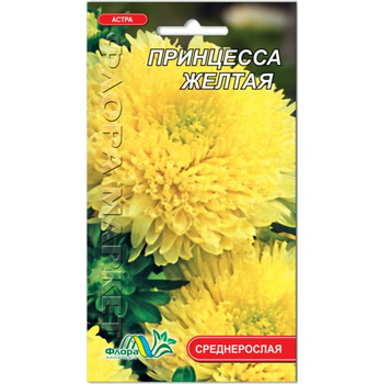 Семена Астра Принцесса желтый 0.3 г