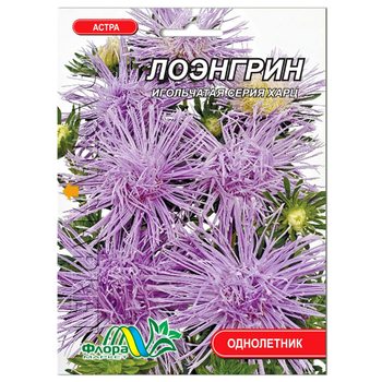 Семена Астра Лоэнгрин харц игольчатая лиловый 0,3 г большой пакет