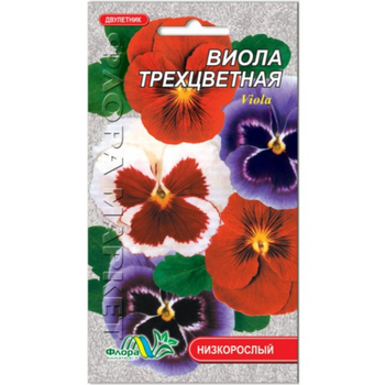 Насіння віолу Триколірна дворічний низькорослий 0.05 г