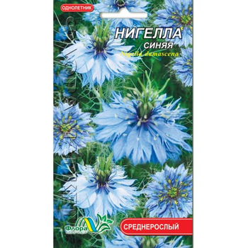 Семена Нигелла синяя однолетник среднерослый 0.15 г