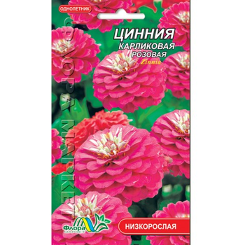 Семена Цинния карликовая розовая однолетник низкорослый 0.2 г