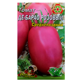 Насіння Томат Де-Барао рожевий середньопізній 2 г великий пакет