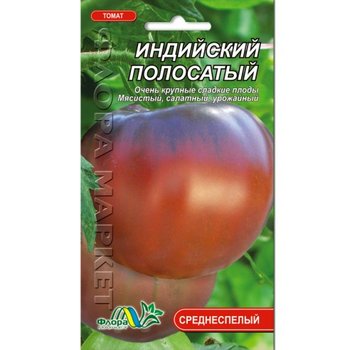 Семена Томат Индийский полосатый темно-розовый среднеспелый 0.1 г