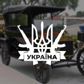 Наклейка на Авто / Мото / Вітрину на Скло Кузов "Герб України (Тризуб) Автомат АК-47" білий колір