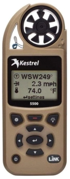 Метеостанция Kestrel 5500 LINK с флюгером и чехлом (0855LVTAN)
