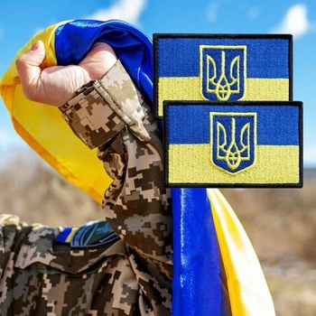 Набір шевронів 2 шт з липучкою Прапор Україна з гербом, вишитий патч 5х8 см