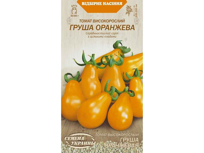 Томат високорослий СЕМЕНА УКРАИНЫ (20 пачок) "ГРУША ОРАНЖЕВА" ОВ (сс) 0,1г