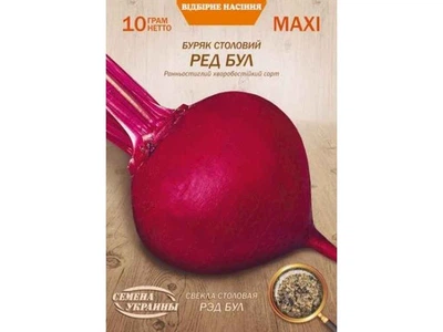 Буряк столовий СЕМЕНА УКРАИНЫ (10 пачок) Максі "РЭД БУЛ" 10г (рс)