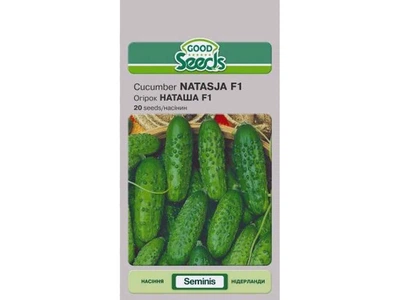 Огірок GOOD SEEDS (10 пачок) НАТАША F1 [20 насінин]