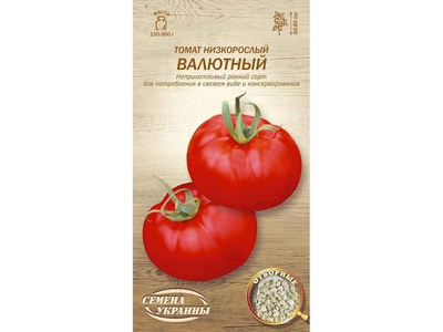 Томат низькорослий СЕМЕНА УКРАИНЫ (20 пачок) "Валютный" ОВ 0,1г (рс)