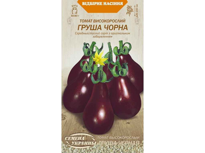 Томат високорослий СЕМЕНА УКРАИНЫ (20 пачок) "ГРУША ЧОРНА" ОВ (сс) 0,1г