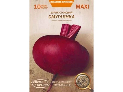Буряк столовий СЕМЕНА УКРАИНЫ (10 пачок) Максі "СМУГЛЯНКА" 10г (рс)