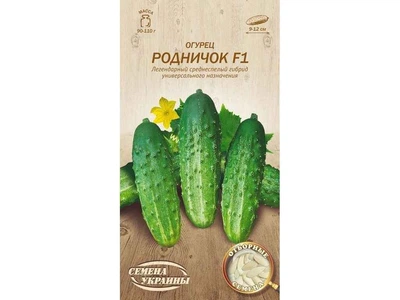 Огірок СЕМЕНА УКРАИНЫ (20 пачок) "РОДНИЧОК F1" ОВ 0,5г (сс)